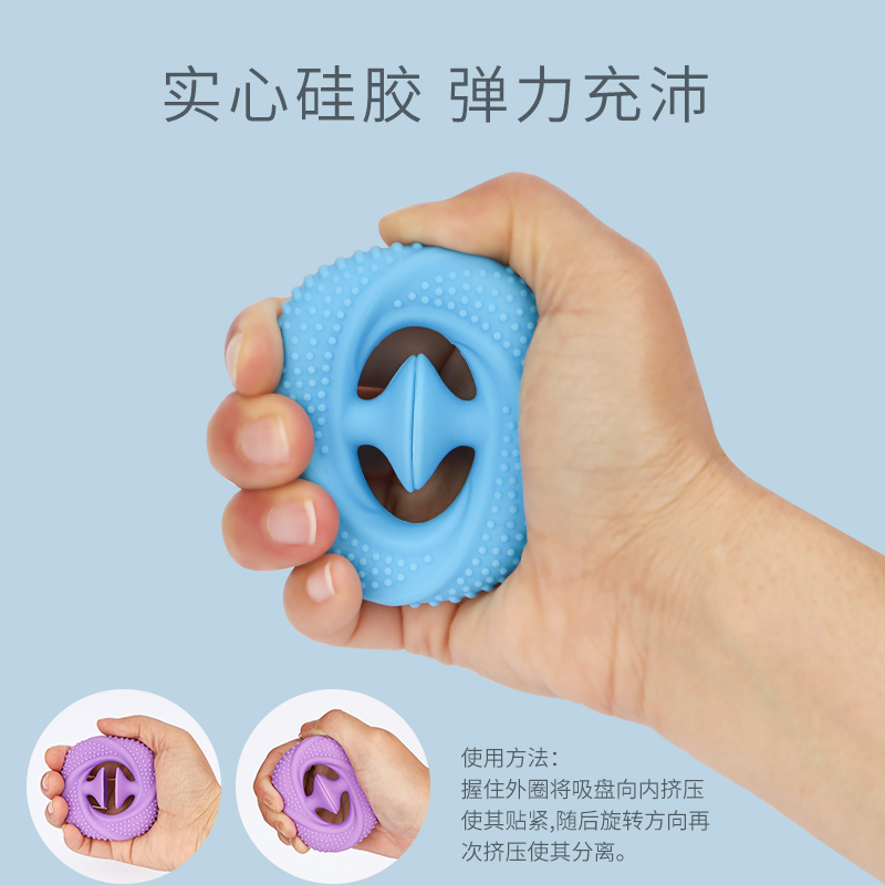 Anti-Skid-Silikon-Saugbecher-Tasse-Finger-Finger-Griff Krafttraining Gerät Silikon Griff Kraftstrainerin Silikonhand und Unterarm Trainer und Stärker für den Menschen, Handgriff Stärker, Grip Hand-Training Ring